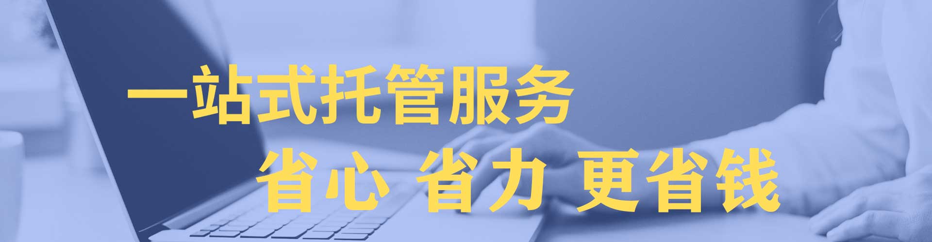 黄南微信信息流